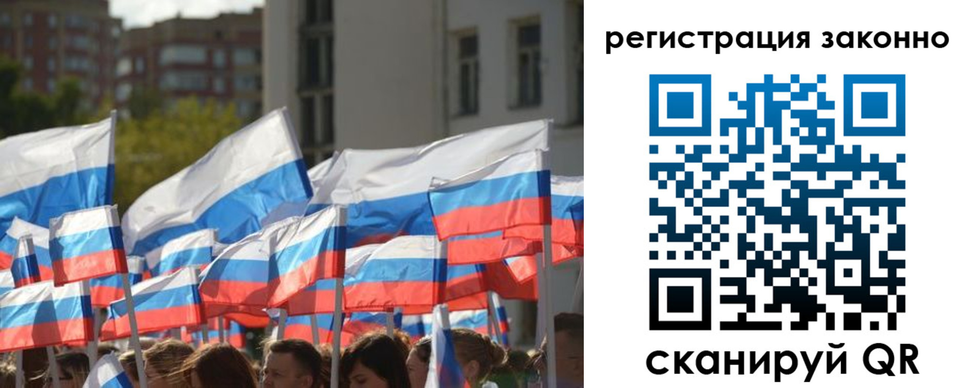 временная регистрация в квартире в Ивановской области