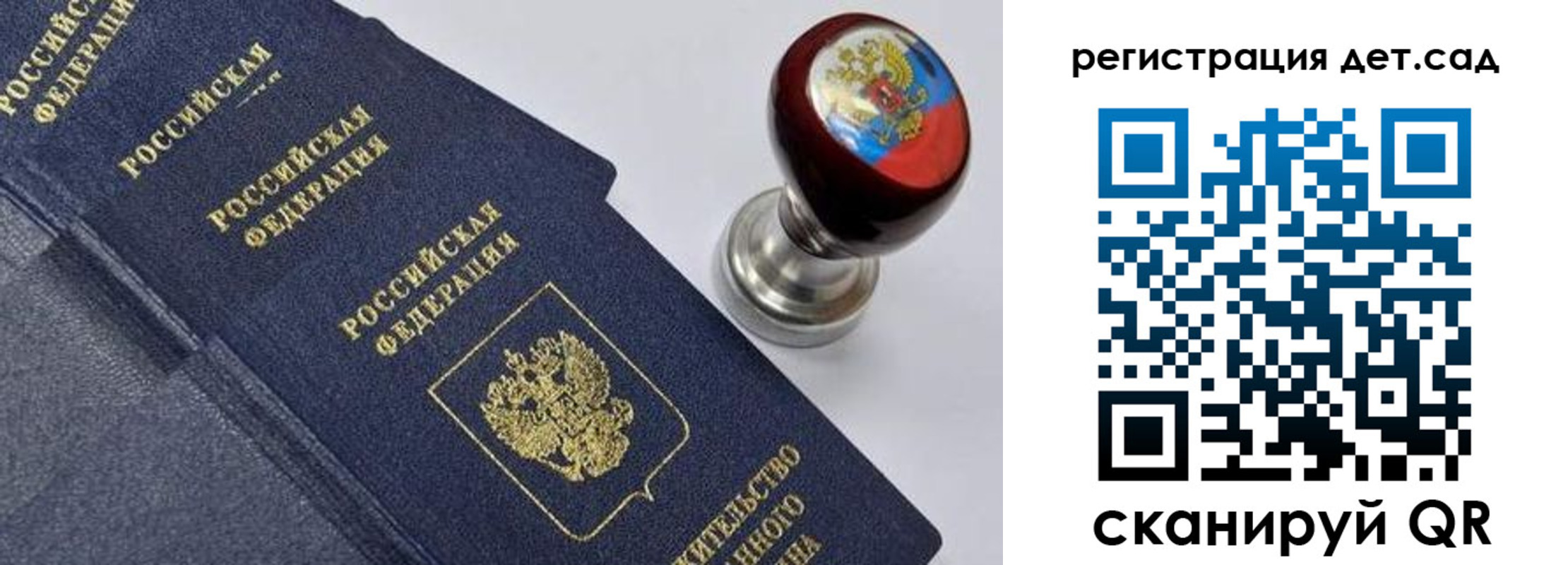 временная регистрация поиск в Ивановской области