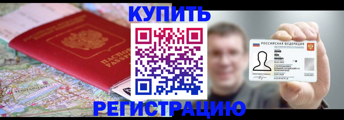 найти адрес прописки в Ивановской области
