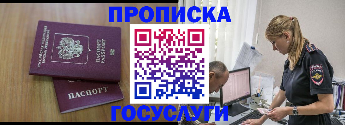 форма 3 в Ивановской области